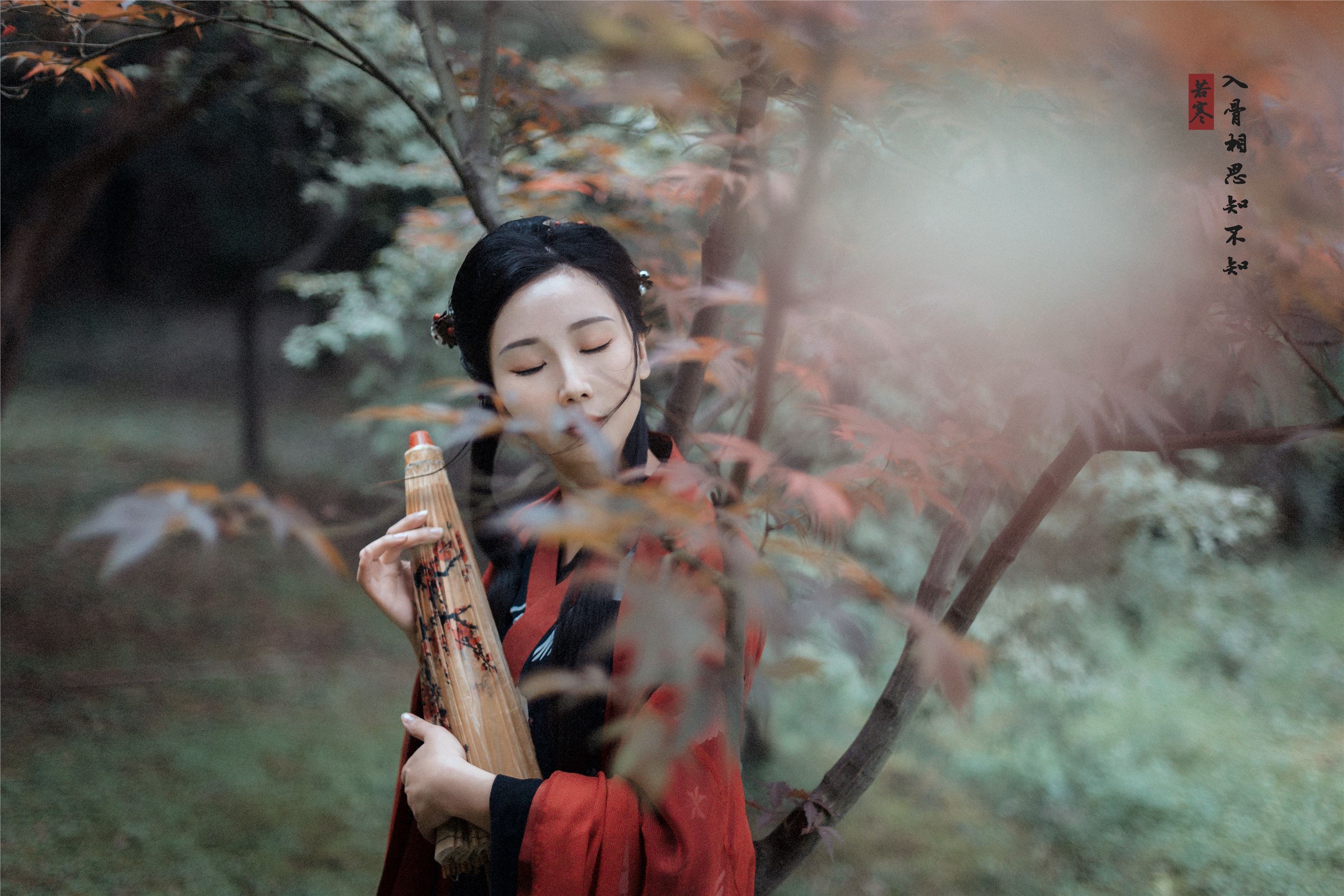 YITUYU艺图语 2021.08.31 入骨相思 唱小游